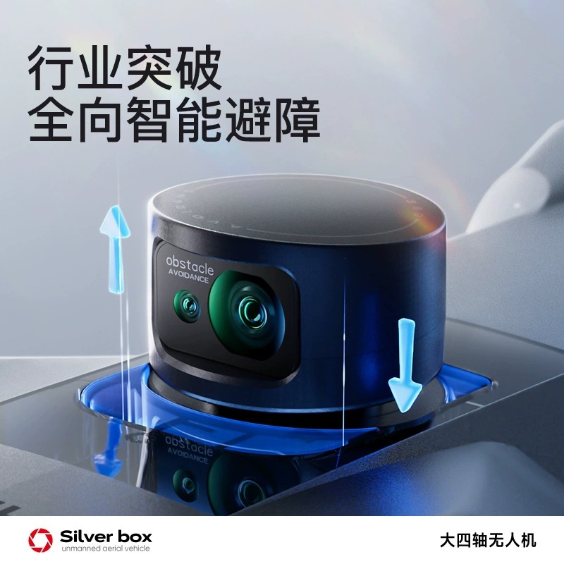 Drone Silver Box P7 Max 4K Ult - Drone Battery Case ulasan dan harga