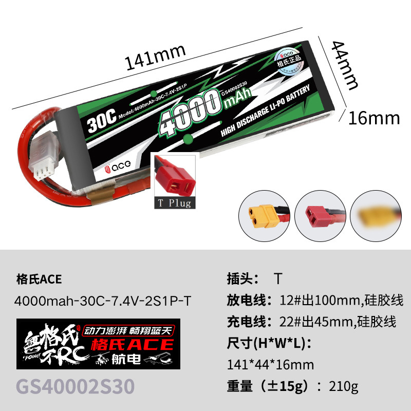 1Pcs Baterai Lipo Gens ACE 400 - Drone Battery Plate ulasan dan harga